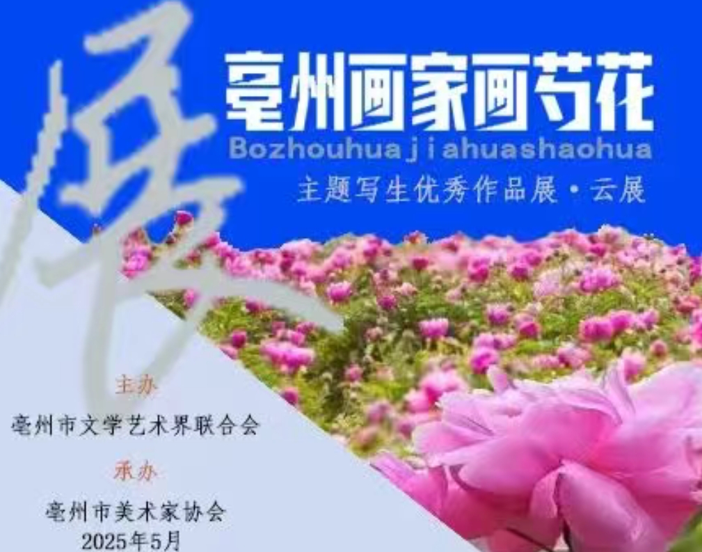 文联资讯 | 